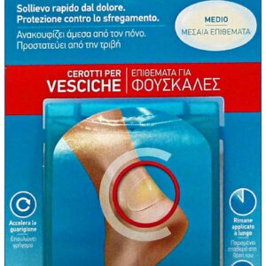 COMPEED - CEROTTO PER VESCICHE MEDIO - 5 pezzi