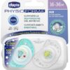 Succhiotto Air Lumi Silicone 16-362P