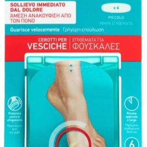 COMPEED VESCICHE PICCOLO 6PZ