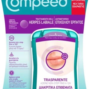 COMPEED HERPES LABIALE 15PZ